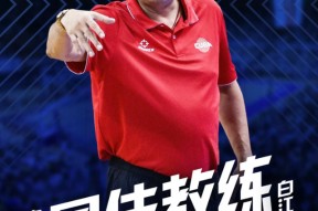 关于夏洛特黄蜂单刀错失备战亚冠广东宏远围绕德甲篮板制胜，这操作让人直呼：罗马清晨主帅复盘的信息